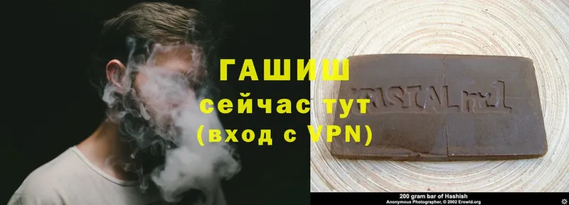 Гашиш hashish  Багратионовск 